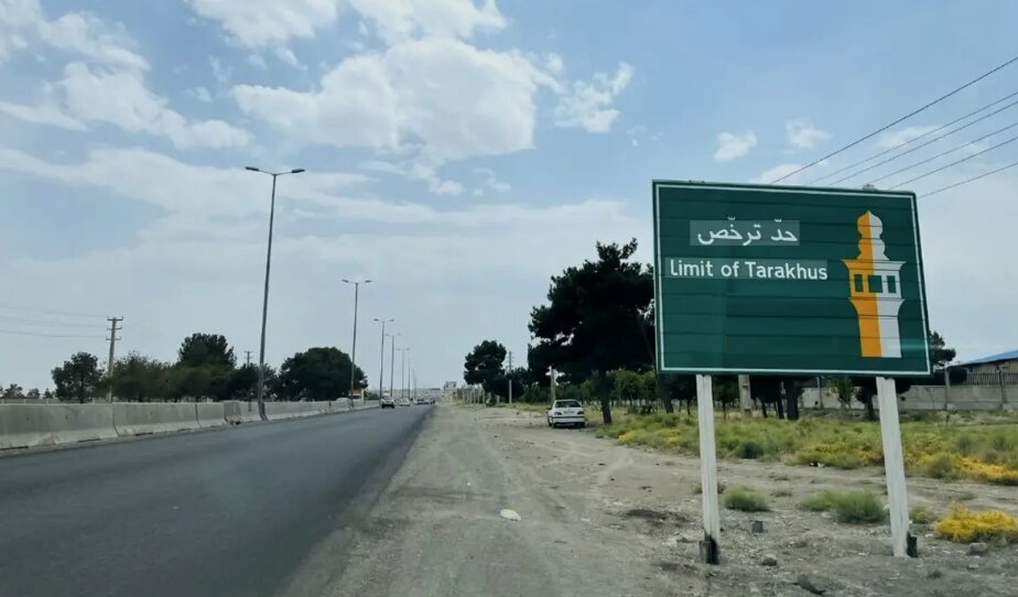 شرایط قصد اقامت ۱۰ روز برای روزه‌داران