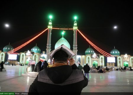 مراسم احیا شب بیست و سوم ماه مبارک رمضان در مسجد مقدس جمکران