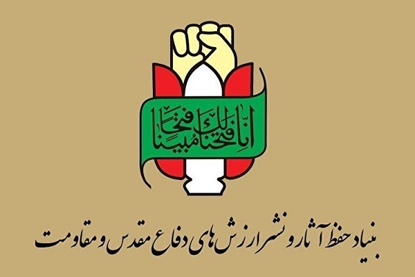 مراسم تشییع شهدای جنگ تحمیلی رمضان فردا در تهران برگزار میشود