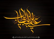 «ذکر الله» یک راهبرد کلان برای مدیریت جامعه و فرهنگ است