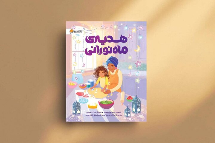 از فرصت جنگ و ماه رمضان حسناستفاده کنیم