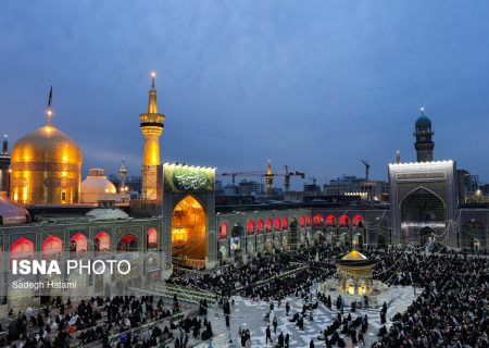 آغاز سال ۱۴۰۵ خورشیدی – حرم مطهر رضوی