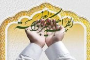 طریقه خواندن نماز عید فطر و دعای قنوت نماز عید فطر