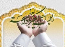طریقه خواندن نماز عید فطر و دعای قنوت نماز عید فطر