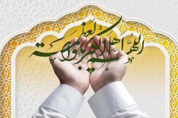 طریقه خواندن نماز عید فطر و دعای قنوت نماز عید فطر