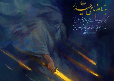 مداحی های حماسی مبارزه با اسرائیل و رژیم صهیونیستی